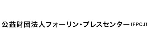 1292_addpicture_Foreign Press Center Japan.jpg